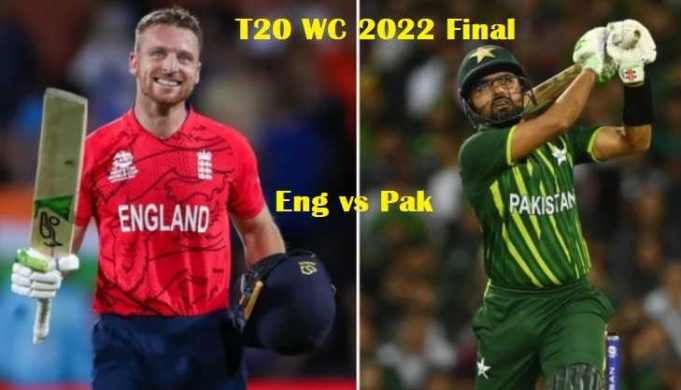 England vs Pakistan
