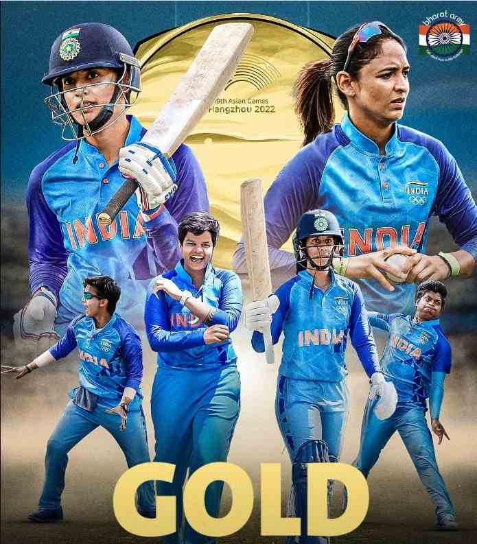 Asian Games 2023 Women's Cricket Final Indian Women Beat Sri Lanka By