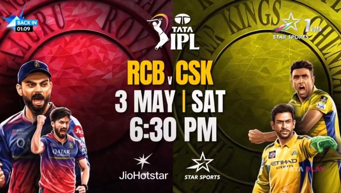 IPL 2025 RCB vs CSK Preview